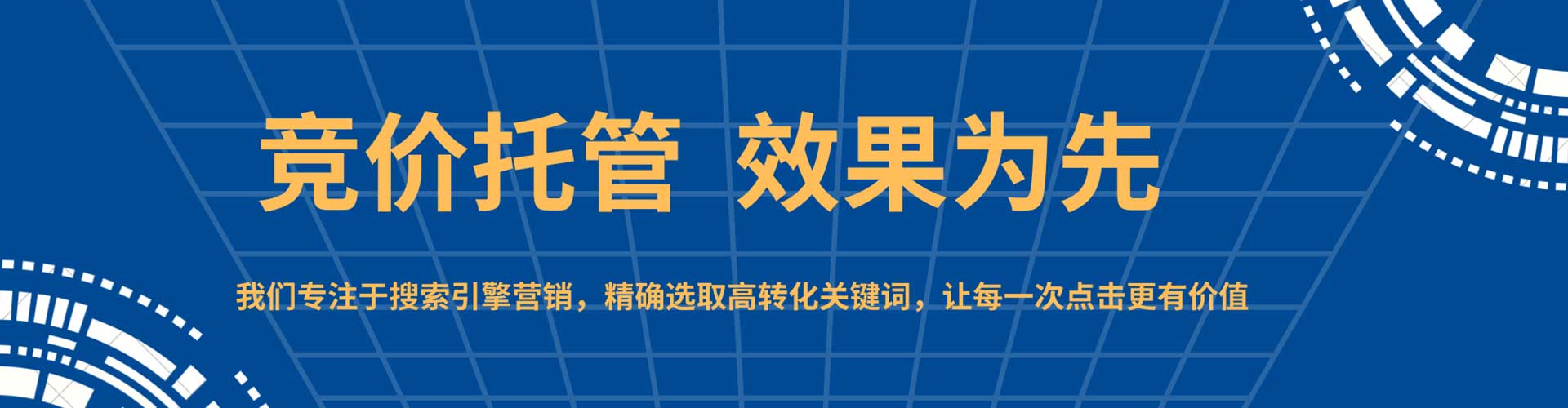 孝昌百度推广代理
