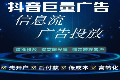 百度推广在旅游行业的应用案例